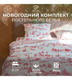 Постельное бельё "Этель" 2 сп Русская деревенька 175х215 см, 200х220 см, 70х70 см - 2 шт, бязь