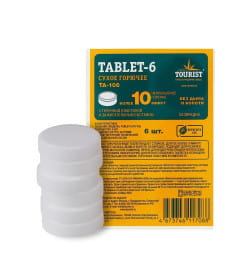 Сухое горючее (6 шт.) TOURIST TABLET-6