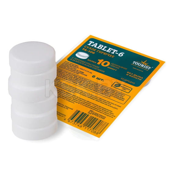 Сухое горючее (6 шт.) TOURIST TABLET-6