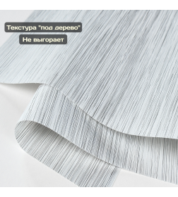 Штора рулонная АС МАРТ Форест Светло-серый 85х160