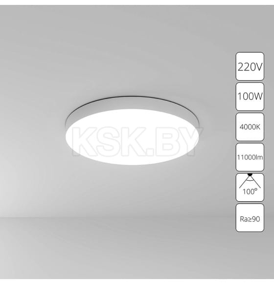 Светильник потолочный Arte Lamp FADO A6699PL-1WH (A6699PL-1WH) 