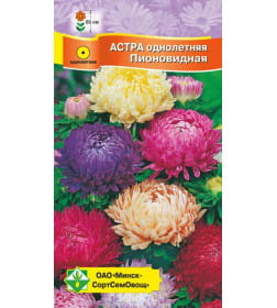 Астра Пионовидная см 0.3г