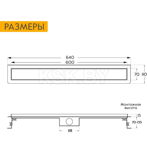 Трап для душа Axus Standart Tile 600