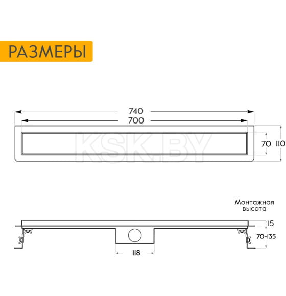 Трап для душа Axus Standart Tile 700
