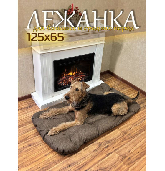 Лежанка для животных 125x65x10 см (коричневый) MATEX MELANGE PET 66-637 (66-637) 