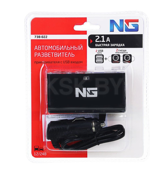 Разветвитель прикуривателя в авто, 2 гнезда, 2хUSB, 60 W, 2.1А, 12/24В NG (738-022) 