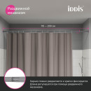 Карниз металлический,раздвижной, для ванной комнаты,цвет серый.IDDIS 110*200 SRC0120i14 (SRC0120i14) 