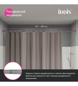Карниз металлический,раздвижной, для ванной комнаты,цвет серый.IDDIS 110*200 SRC0120i14