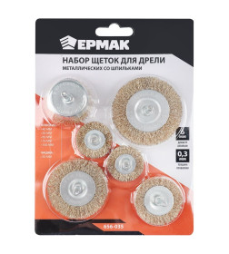Набор щеток по металлу 6пр. ЕРМАК