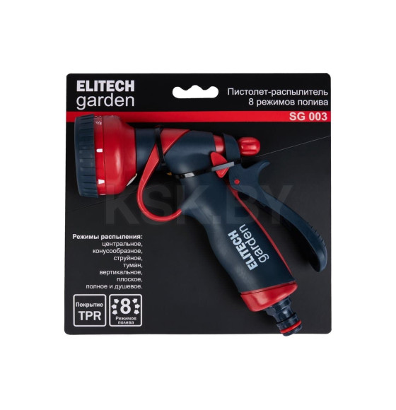 Пистолет-распылитель (8 режимов) ELITECH SG 003 (206058) 