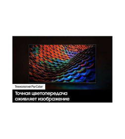 Телевизор Samsung Crystal UHD DU7100 UE55DU7100U 55 ″ 