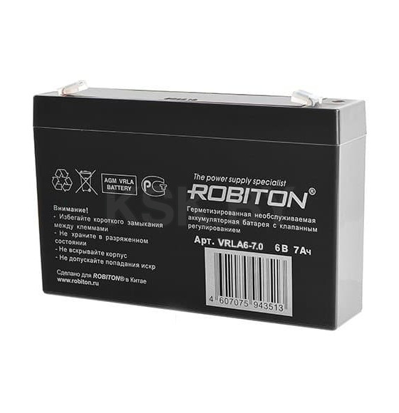 Аккумулятор ROBITON VRLA6-7.0 (БЛ9810) 