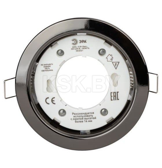 Светильник встраиваемый GX53 KL35 BK черный ЭРА (KL35) 