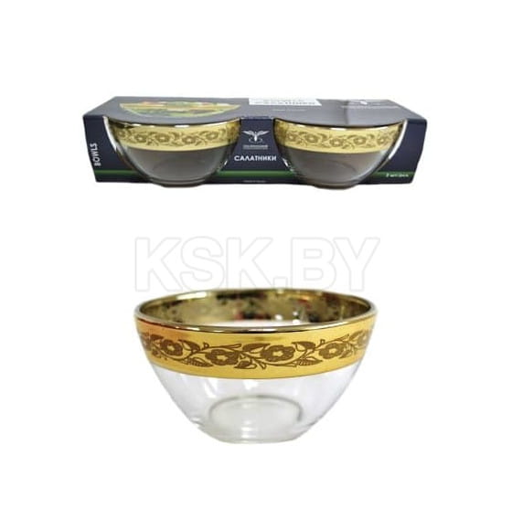 Набор салатников (2 пр.) Promsiz EAV34-1425/S/O/2 (70530) 