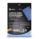 Салфетка замша перфорированная 40х55 см GraSS IT-0321 (IT-0321) 
