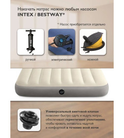 Матрас надувной 191х137х25 см INTEX 64102