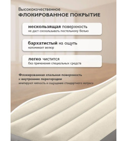 Матрас надувной 191х137х25 см INTEX 64102