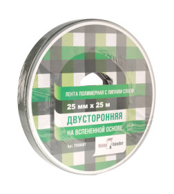 Лента двухсторонняя вспененная 25мм х 25м (1000мкм, каучук, для зеркал/фурнитуры/декора) Klebebander TFK008T