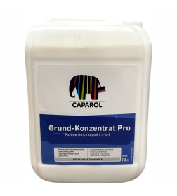 Грунтовка НВ П 1 Д Caparol Grund-Konzentrat Pro, 10 л/10,2 кг