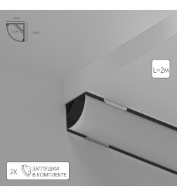 Профиль угловой для ленты Arte Lamp SURFACE A161606S
