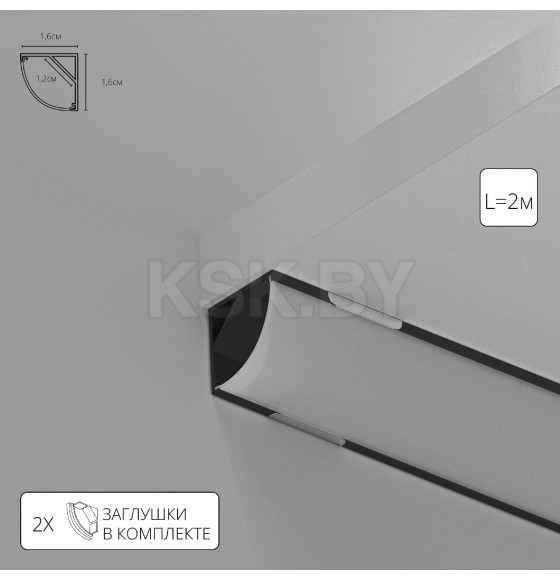 Профиль угловой для ленты Arte Lamp SURFACE A161606S (A161606S) 