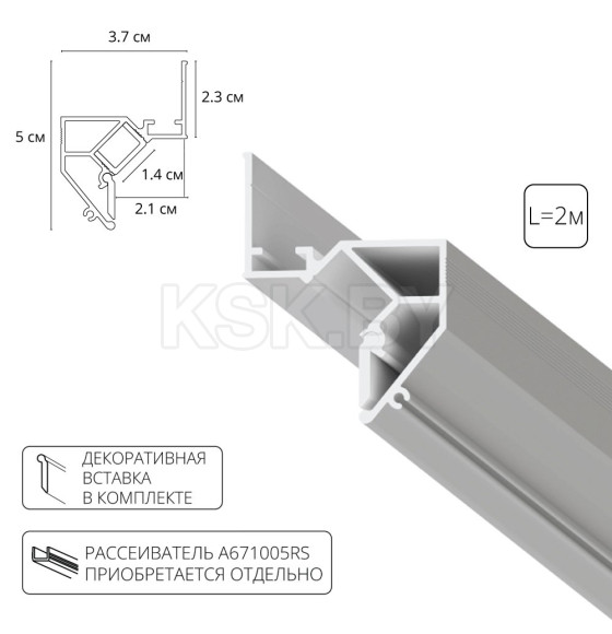 Профиль теневой под натяжной потолок Arte Lamp GAP A680233 (A680233) 