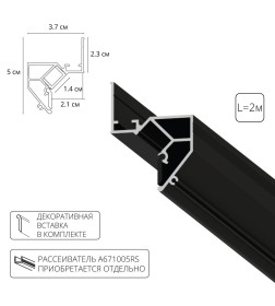 Профиль теневой под натяжной потолок Arte Lamp GAP A680206