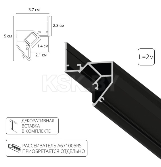 Профиль теневой под натяжной потолок Arte Lamp GAP A680206 (A680206) 