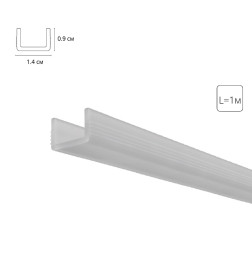 Рассеиватель матовый для теневого профиля Arte Lamp GAP A671005RS