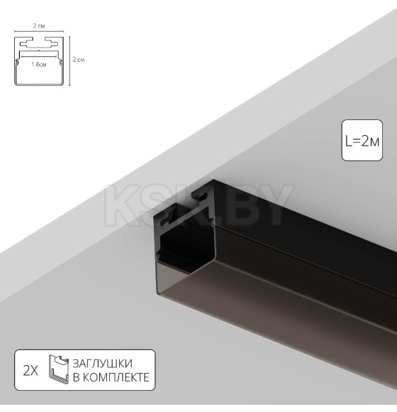 Профиль для лент Arte Lamp SURFACEA202066S (A202066S) 