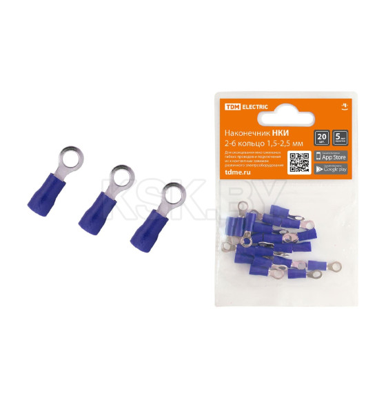 Наконечник НКИ 2-6 кольцо 1,5-2,5мм (20 шт.) TDM SQ0568-0006 (SQ0568-0006) 