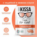 Корм для кошек с Индейкой в соусе ТМ 
