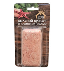 Соляной брикет "Соляная баня" Мини 0,2 кг с Крымской Розовой солью