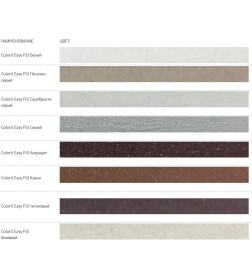 Затирка эпоксидная "PLITONIT COLORIT Easy Fill" - Серый, 1кг., для межплиточных швов и реактивный клей для плитки  
