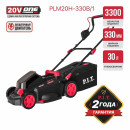 Газонокосилка аккумуляторная P.I.T. PLM20H-330B/1 (PLM20H-330B/1) 