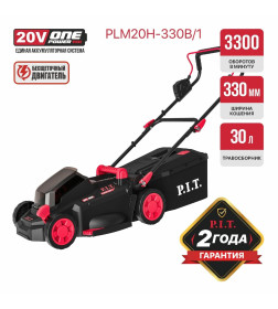 Газонокосилка аккумуляторная P.I.T. PLM20H-330B/1