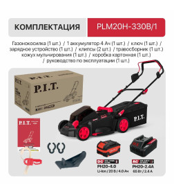 Газонокосилка аккумуляторная P.I.T. PLM20H-330B/1