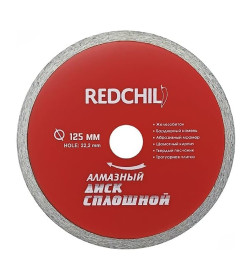 Диск алмазный 125х22.2 мм СЕГМЕНТ RED CHILI 07-07-07-3