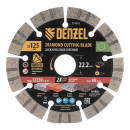 Диск алмазный отрезной 125х22,2 мм сегментный, сухой рез HWD92 Denzel 731010 (731010) 