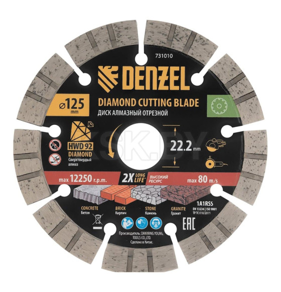Диск алмазный отрезной 125х22,2 мм сегментный, сухой рез HWD92 Denzel 731010 (731010) 