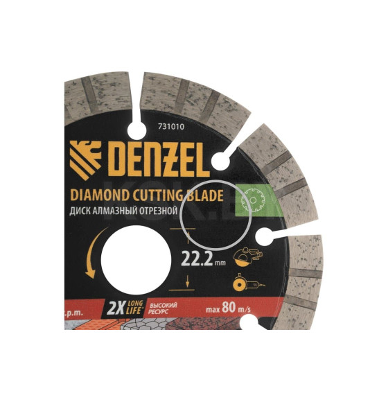 Диск алмазный отрезной 125х22,2 мм сегментный, сухой рез HWD92 Denzel 731010 (731010) 