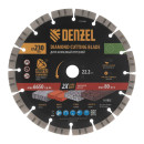 Диск алмазный отрезной 230х22,2 мм сегментный, сухой рез HWD92 Denzel 731040 (731040) 