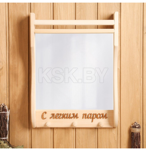 Зеркало "Резное с легким паром" с полкой 45х33 см 7585183 Дарим Красиво (7585183) 