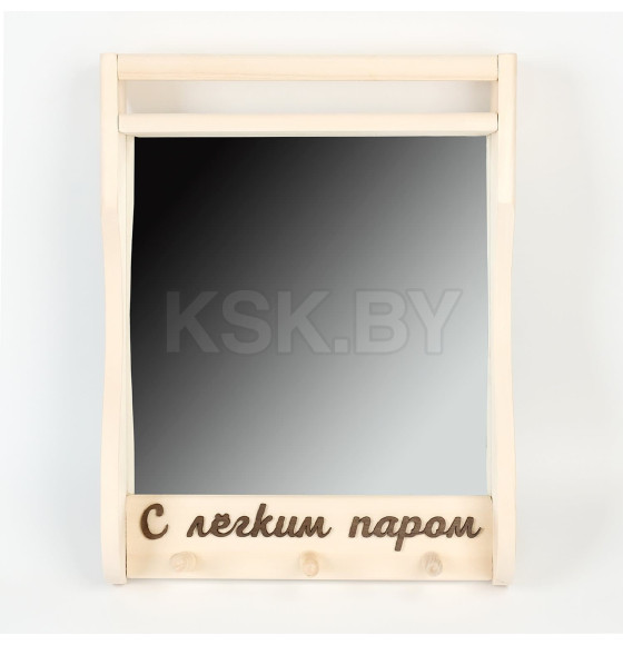 Зеркало "Резное с легким паром" с полкой 45х33 см 7585183 Дарим Красиво (7585183) 