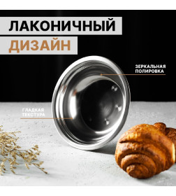 Миска «Мэйли», 500 мл, 17×5 см, нержавеющая сталь 3566036