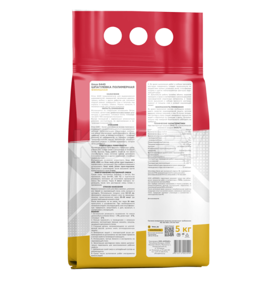 Шпатлевка полимерная белая ilmax 6440, 5кг (6440            ) 