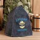 Шапка для бани с вышивкой "Лучший банщик", серая Добропаровъ (4432974) 