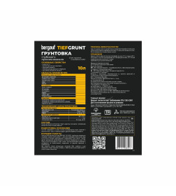 Грунт глубокого проникновения Bergauf Tiefgrunt (концентрат 1:1)  10 л