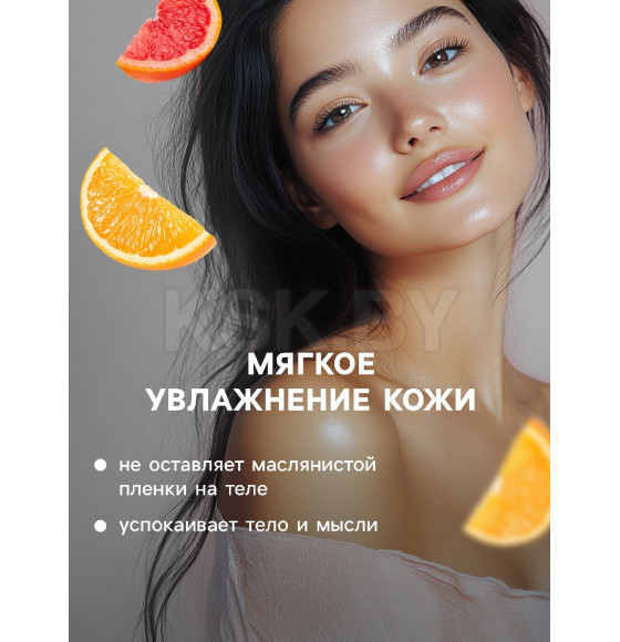 Бомбочка для ванн 