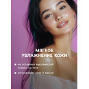 Бомбочка для ванн из гималайской соли 